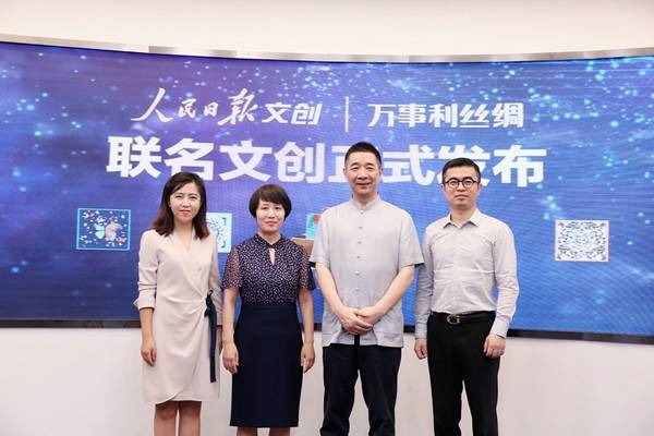 人民日?qǐng)?bào)文創(chuàng) 以絲綢為媒，編織新時(shí)代文化傳播錦繡華章