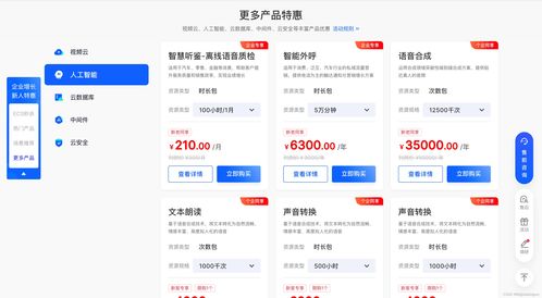 火山引擎智能外呼與VEDI升級(jí)服務(wù)，助力臨沂企業(yè)ERP精準(zhǔn)營(yíng)銷