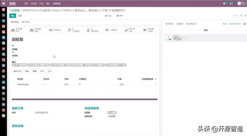 適配液壓件制造 免費(fèi)開(kāi)源ERP Odoo的非標(biāo)定制化解決方案