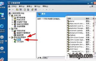 Windows XP 系統(tǒng)打印后臺(tái)程序服務(wù)未運(yùn)行的還原辦法