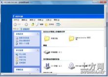 國外殺軟曝光惡性桌面蠕蟲，金山毒霸率先響應查殺守護用戶安全
